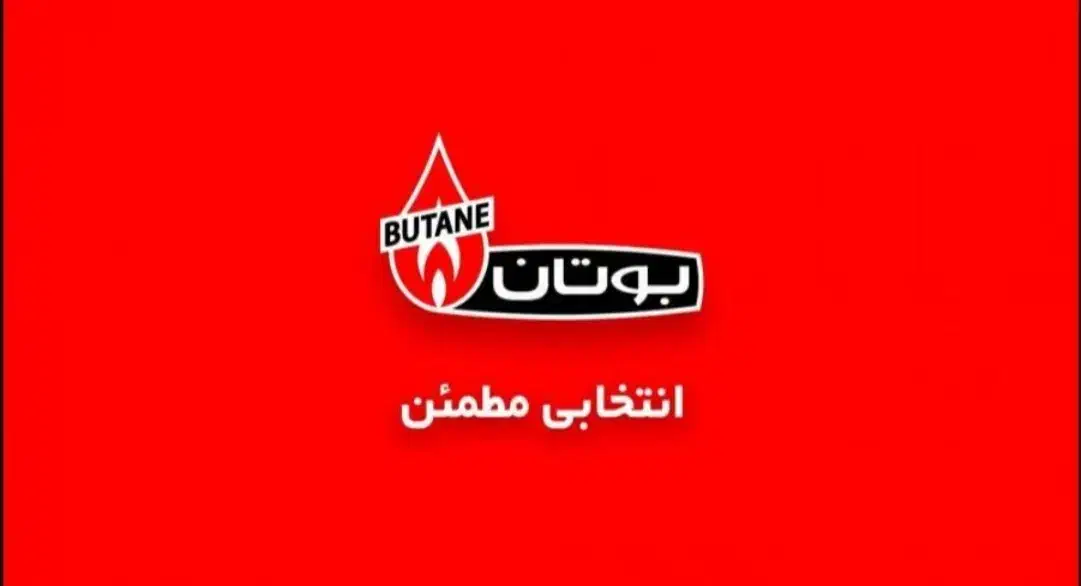 رادیاتور پره ای(آلمینیومی) بوتان|آبگرمکن، پکیج، شوفاژ|کرمان, |دیوار