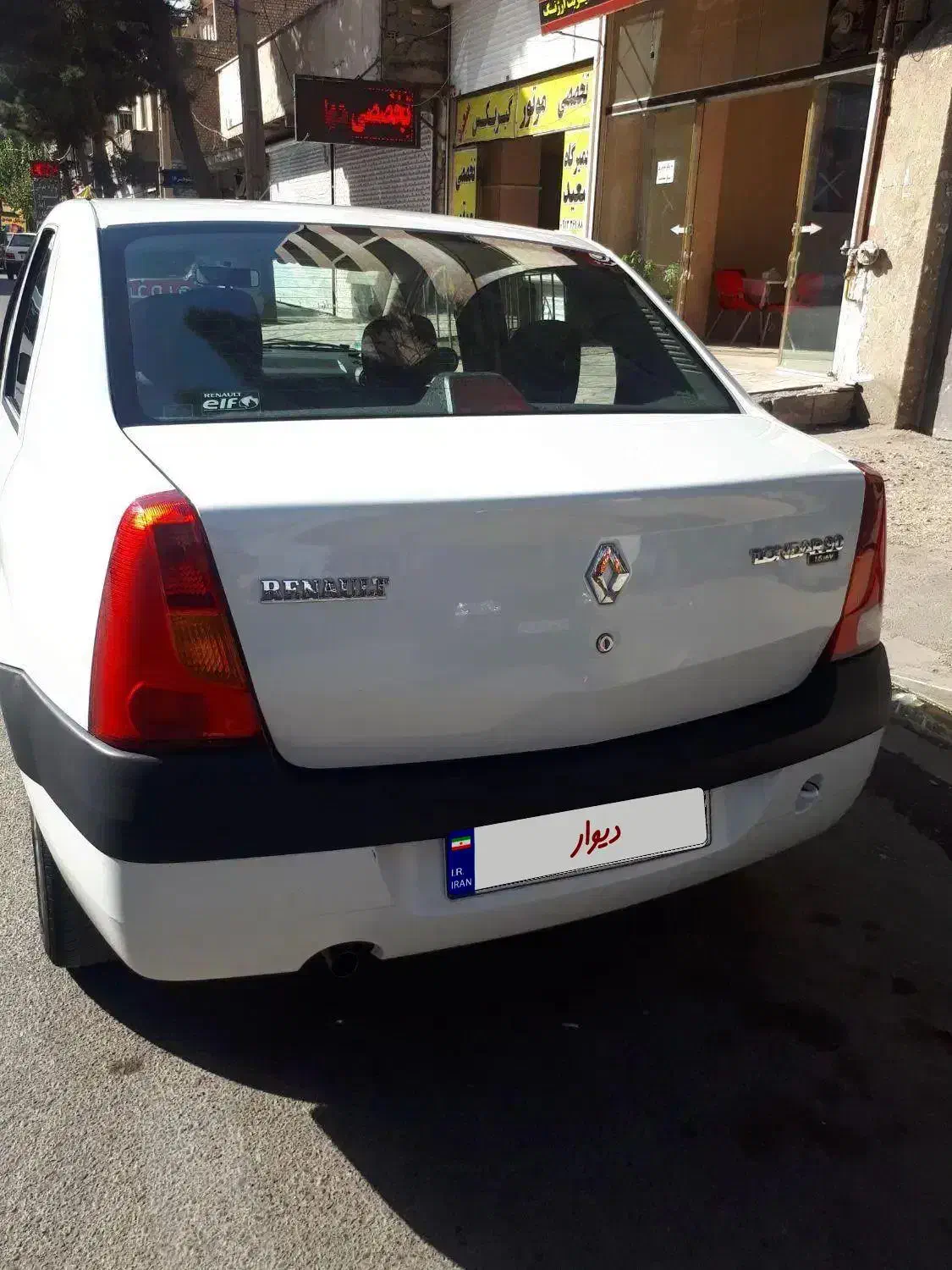 ال۹۰ پارس خودرویی مدل اخر ۹۷|خودرو سواری و وانت|اندیشه, اندیشه فاز ۴|دیوار