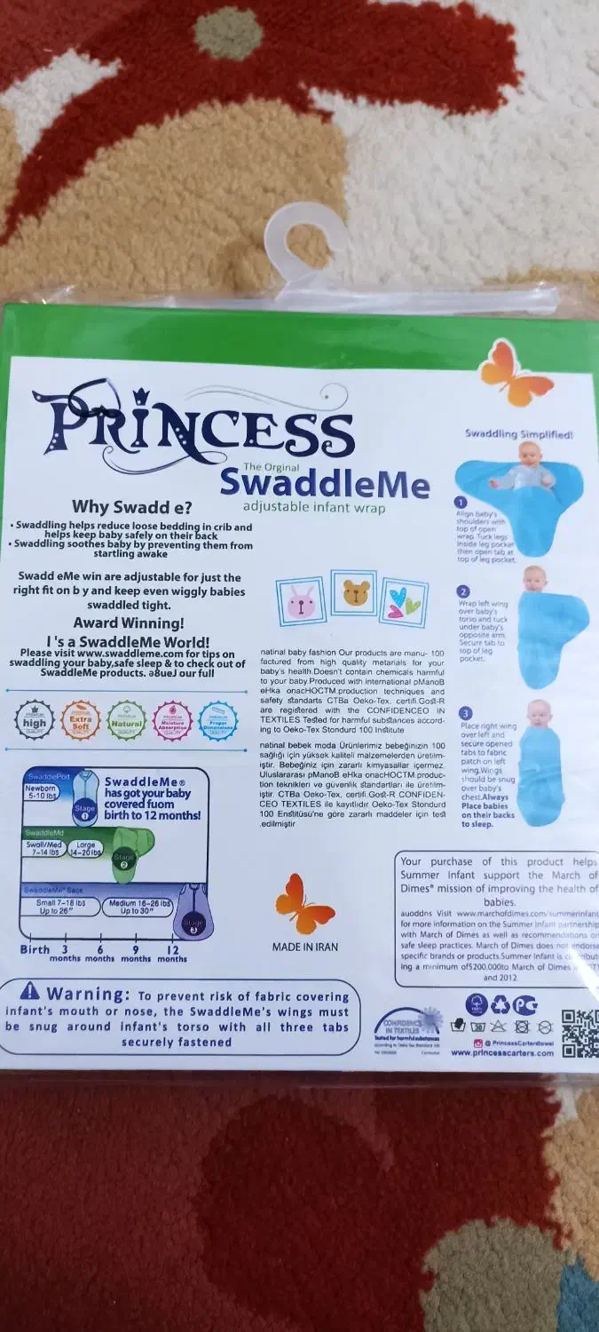 لوازم بچه|اسباب و اثاث بچه|زابل, |دیوار