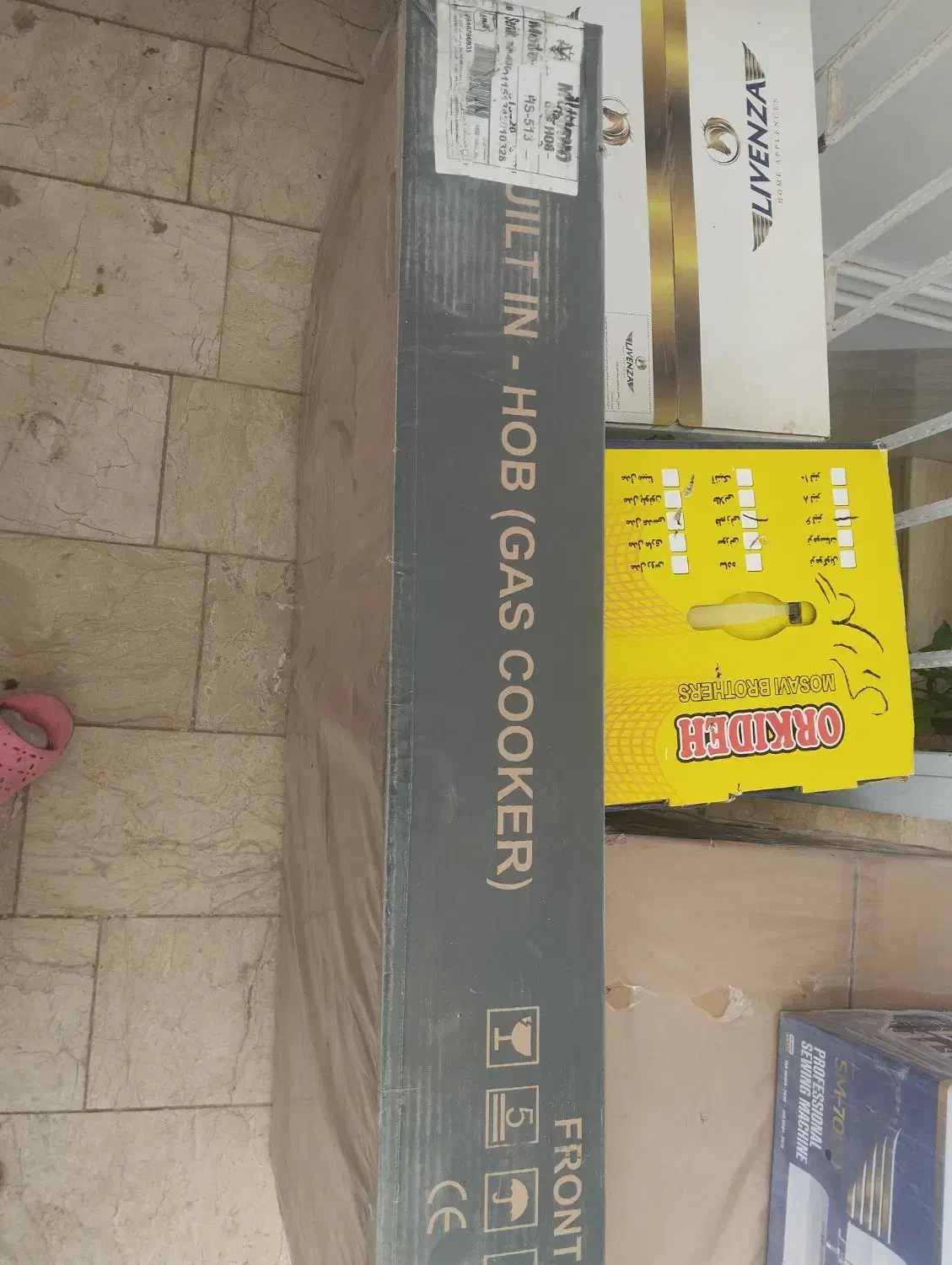 لوازم خانگی|سایر لوازم برقی|یزد, |دیوار