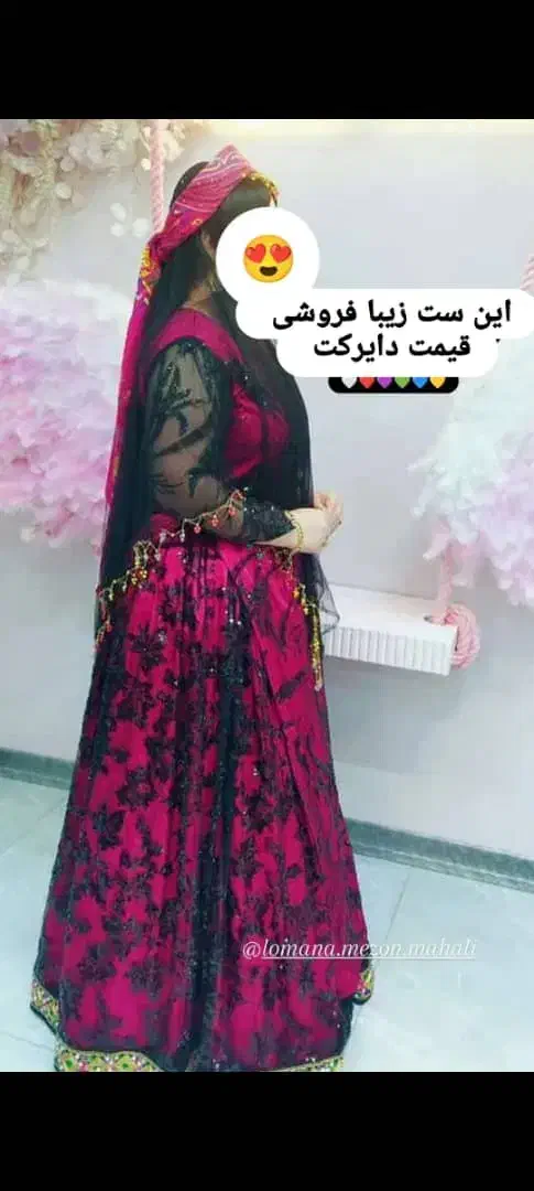 لباس قری محلی|لباس|کازرون, |دیوار