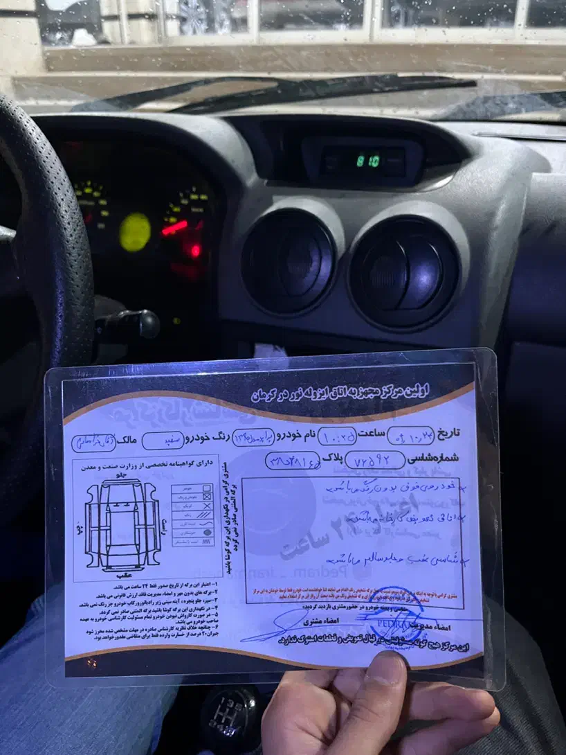 پراید 131مدل ۹۰اتاق جدید|خودرو سواری و وانت|کرمان, |دیوار