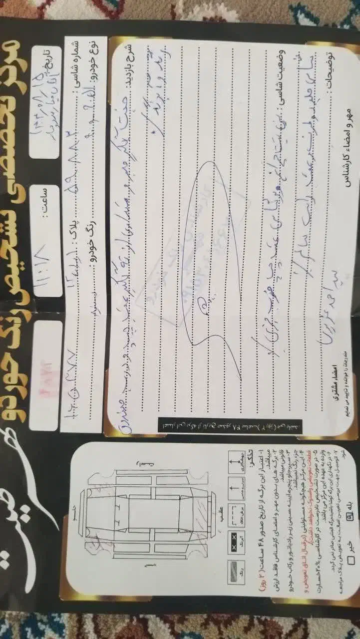 ال نود مدل ۹۰ شاسی سالم|خودرو سواری و وانت|قوچان, |دیوار