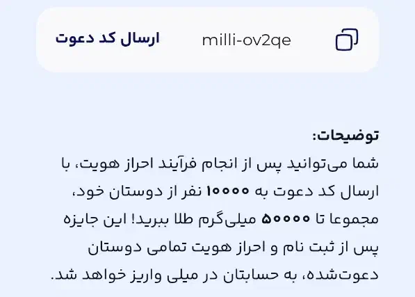 500 هزار تومان طلای رایگان ببر|کارت هدیه و تخفیف|ایلام, |دیوار