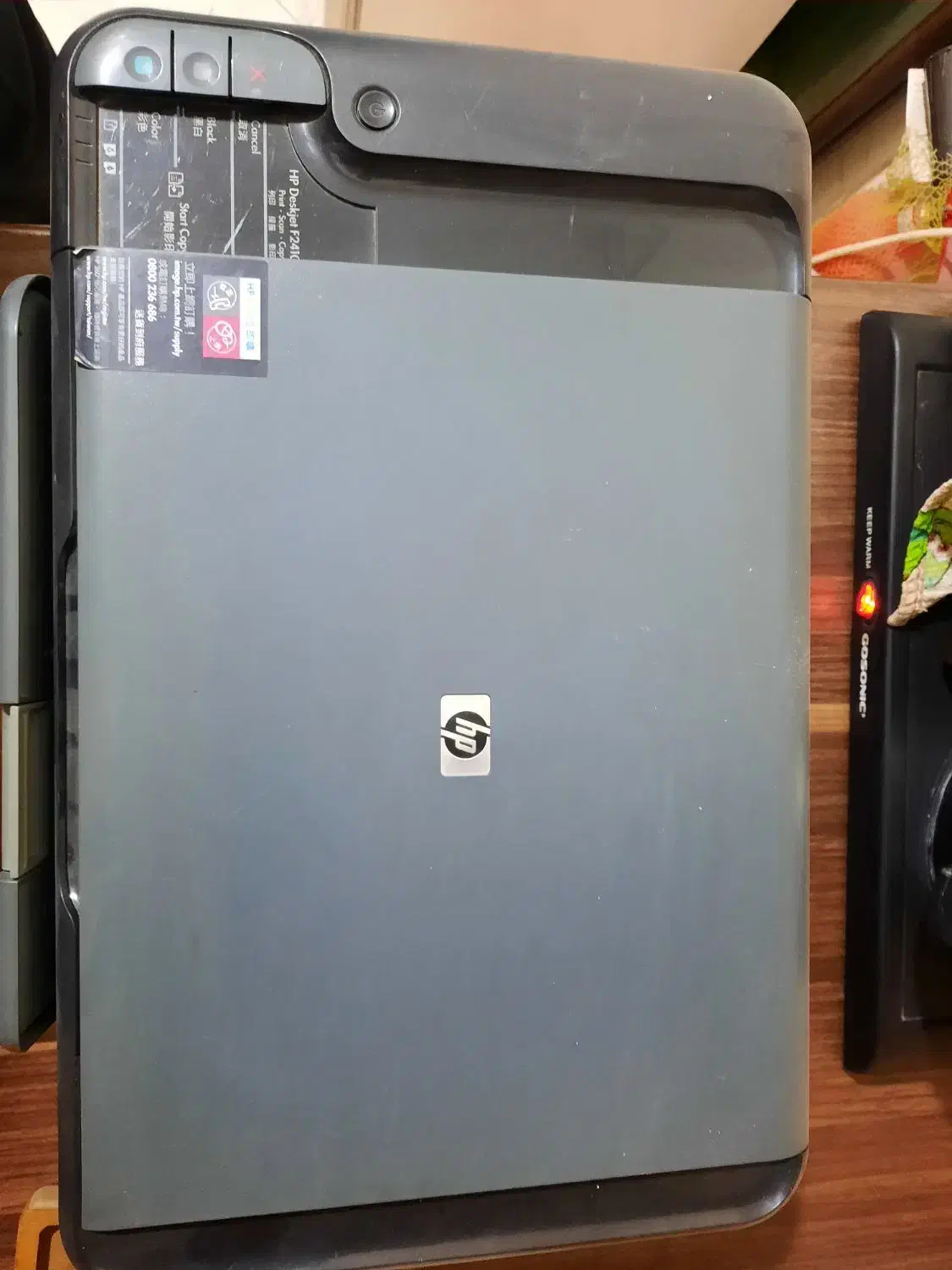 پرینتر ، فکس ، تابلو ، تلفن ،جلو مبلی|دفتر کار|مشهد, تربیت (صدف)|دیوار