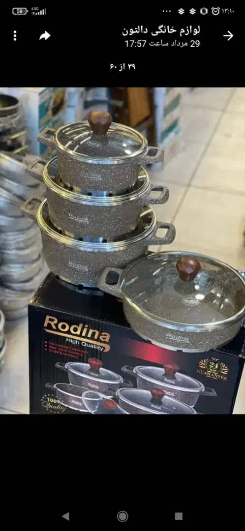 سرویس قابلمه|ظروف پخت‌وپز|مرند, |دیوار