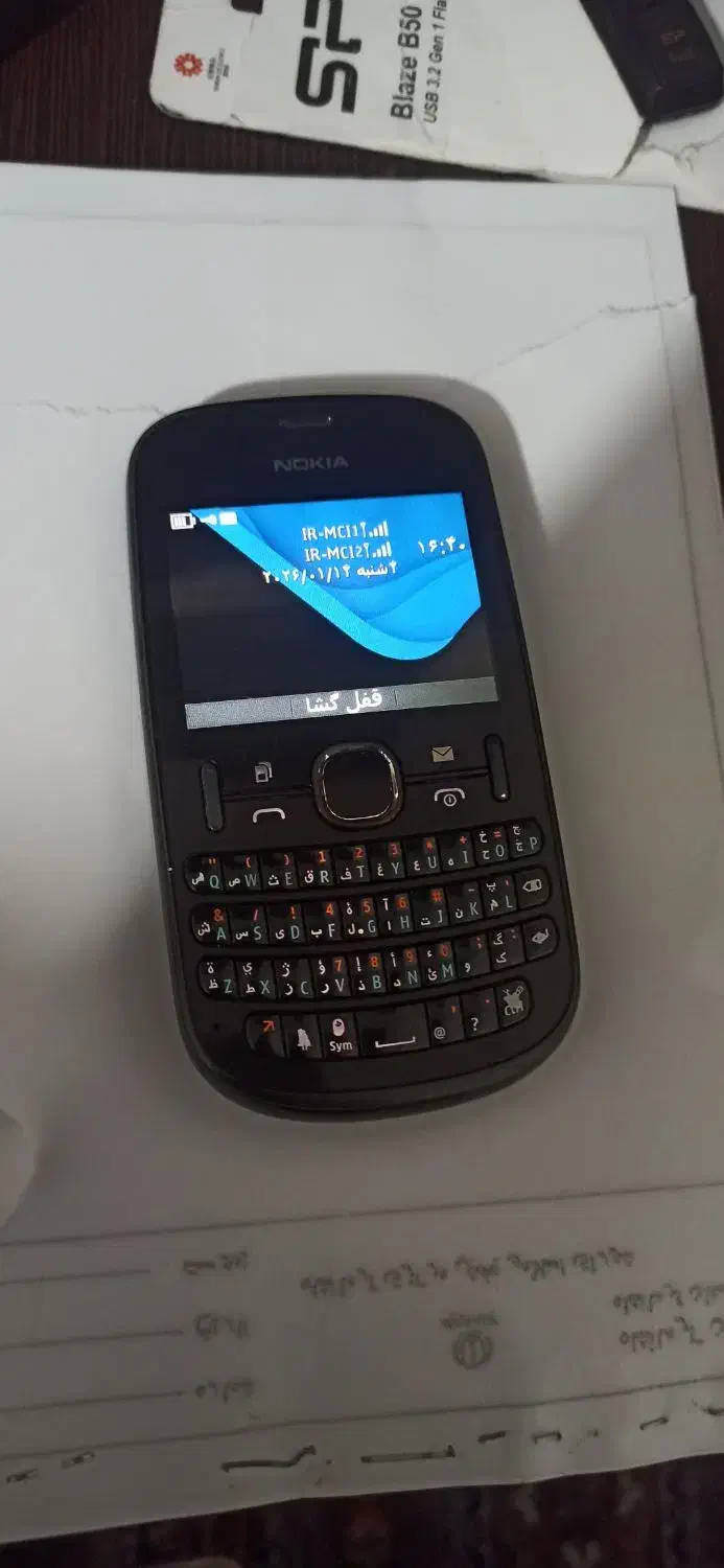 گوشی نوکیا|موبایل|کرمانشاه, |دیوار