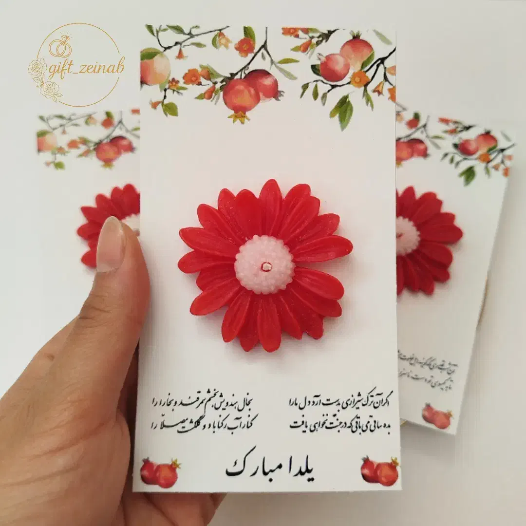 گیفت کارتی شمع یلدایی|صنایع دستی و سایر لوازم تزئینی|نائین, |دیوار