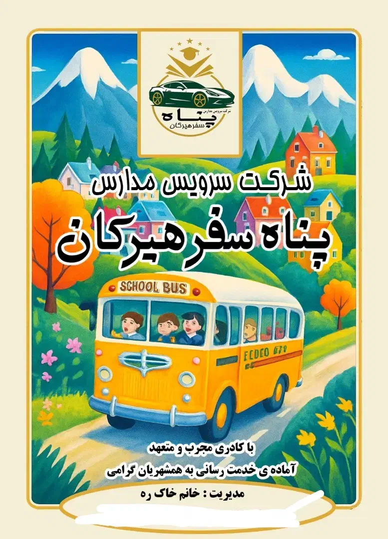 50% تخفیف طراحی لوگو|خدمات رایانه‌ای و موبایل|گرگان, |دیوار