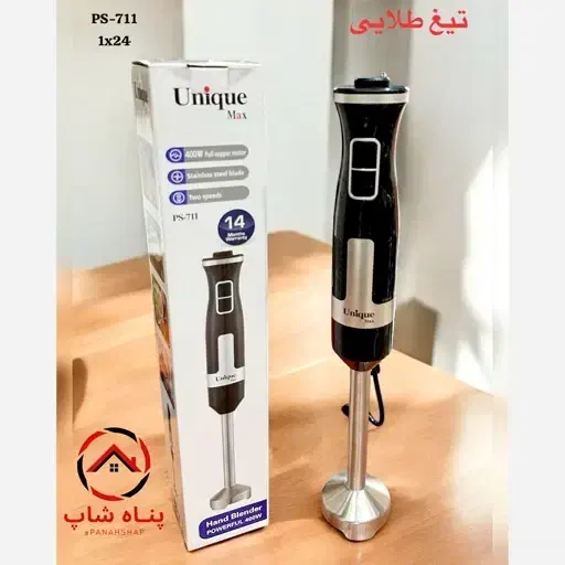 گوشتکوب برقی گوشت کوب برقی4کاره سیلور خردکن غذاساز|خردکن، آسیاب، غذاساز|شیراز, شهرک گلها|دیوار