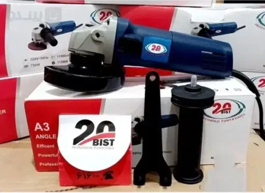 مینی سنگ فرز بیست با ضمانت پی ام دریل|ابزارآلات|شیراز, بازار|دیوار