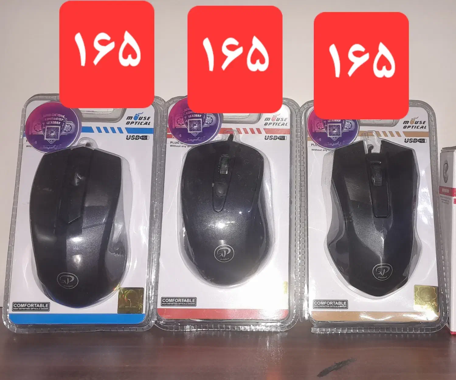 موس با سیم و بی سیم عادی و گیمینگ برندهای مختلف|قطعات و لوازم جانبی رایانه|قم, انسجام|دیوار