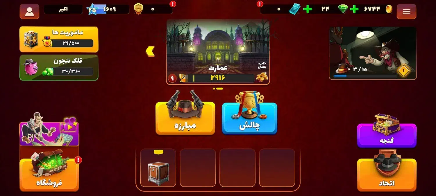 اکانت پسرخوانده|کنسول، بازی ویدئویی و آنلاین|اهواز, سپیدار|دیوار