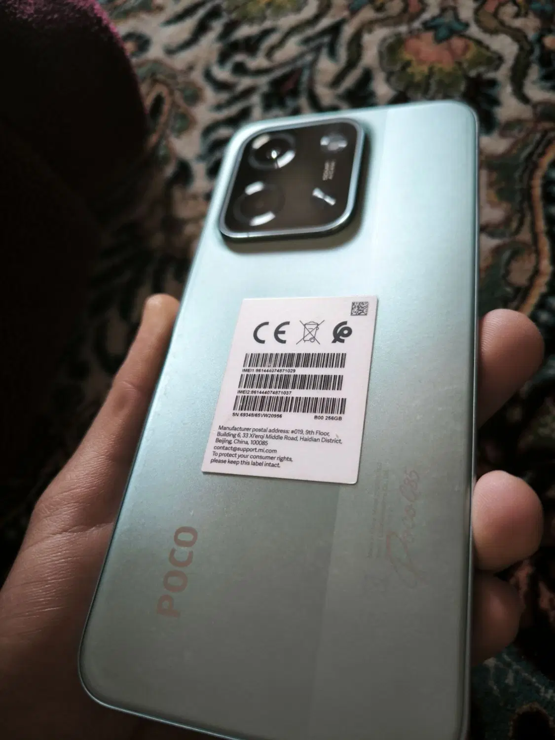 poco.c85|موبایل|دوگنبدان, |دیوار