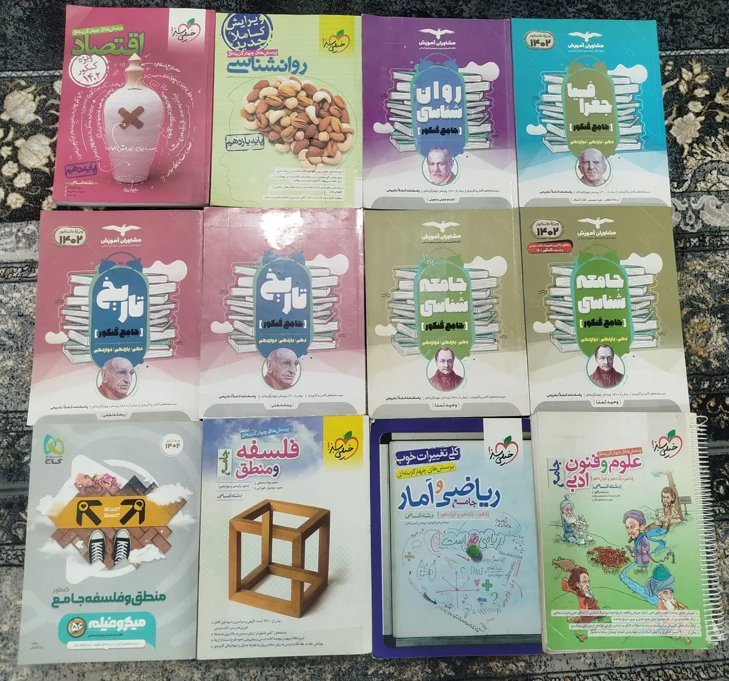 کتاب تست|کتاب و مجله آموزشی|مشکین‌دشت, |دیوار