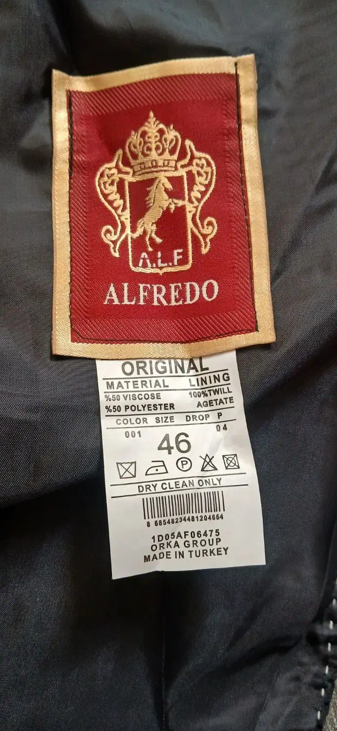 کت تک نو نو|لباس|بجستان, |دیوار