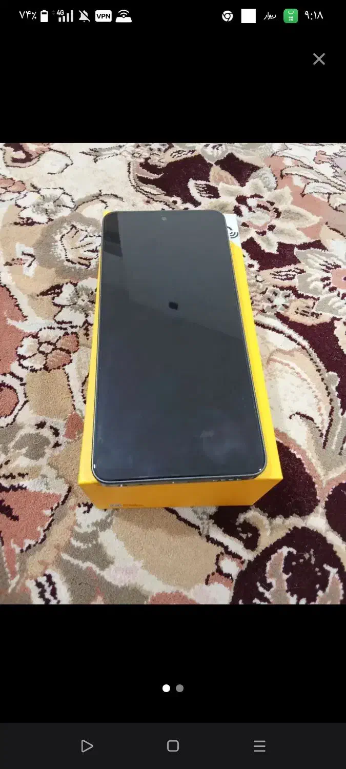 کوی پلیس سلامت یک|موبایل|آبادان, |دیوار