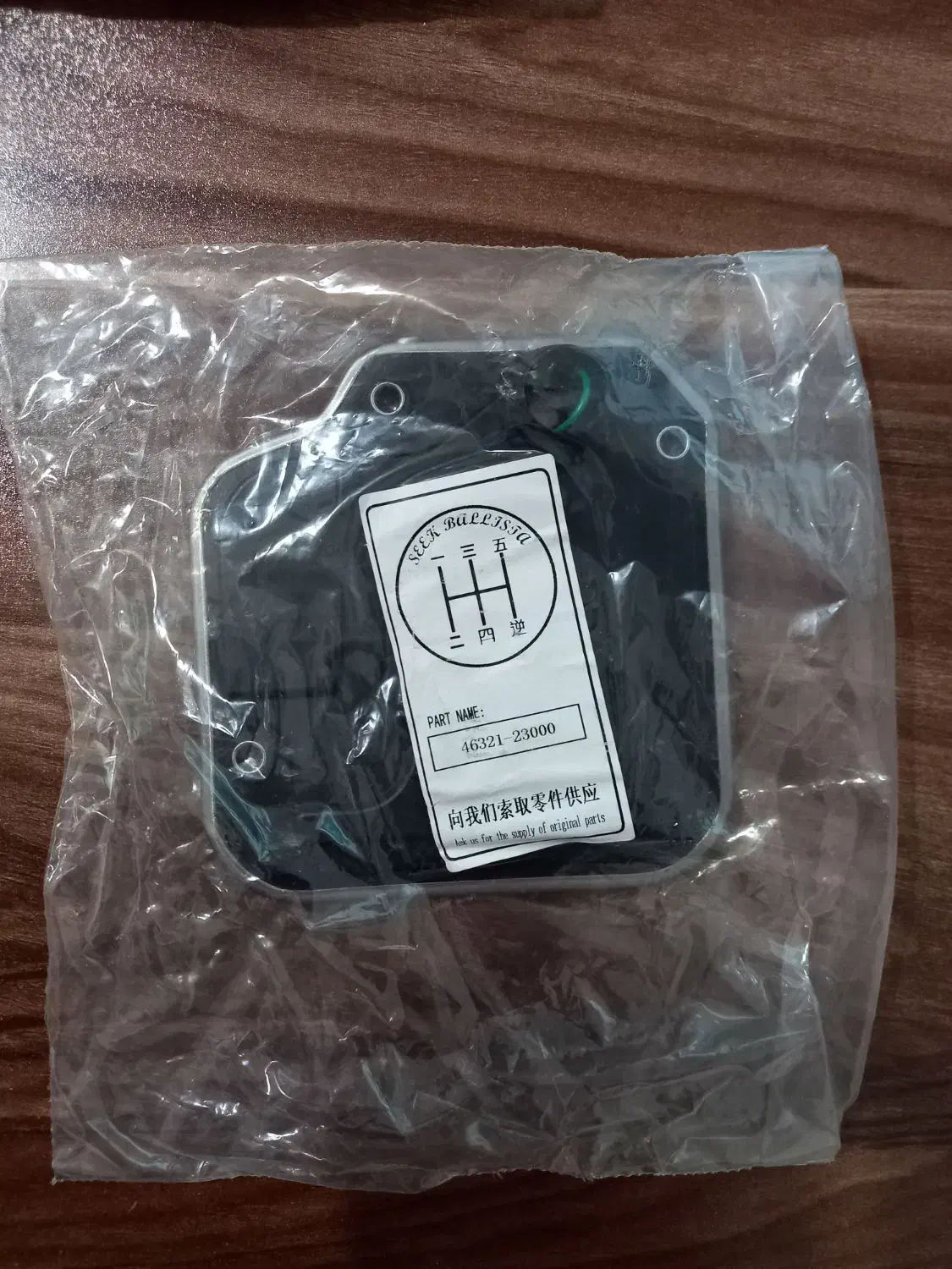 فیلتر گیربکس ، لچکی شیشه جلو برلیانس سری ۳۰۰|قطعات یدکی و لوازم جانبی|قائم‌شهر, |دیوار