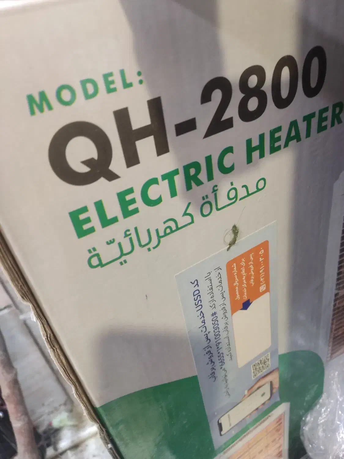 هیتر فن دار برفاب|بخاری، هیتر، شومینه|شهرکرد, |دیوار