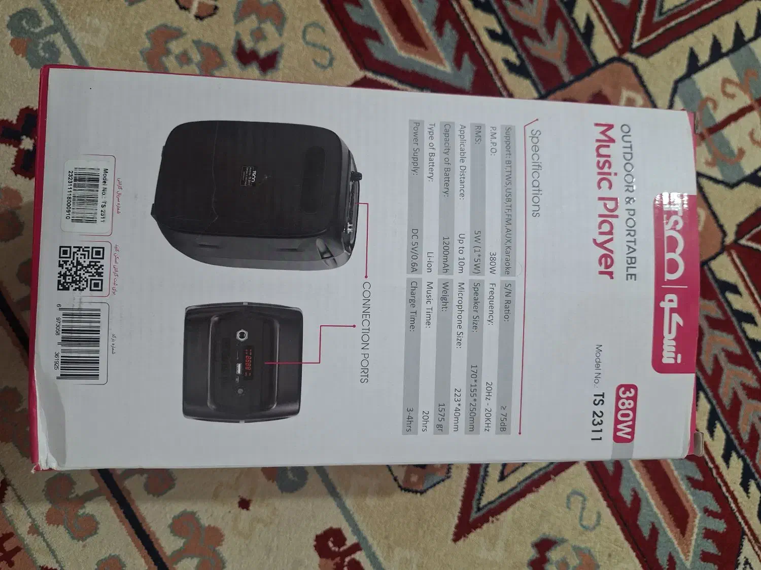 اسپیکر میکروفن دار|پخشکننده همراه|ساوه, |دیوار