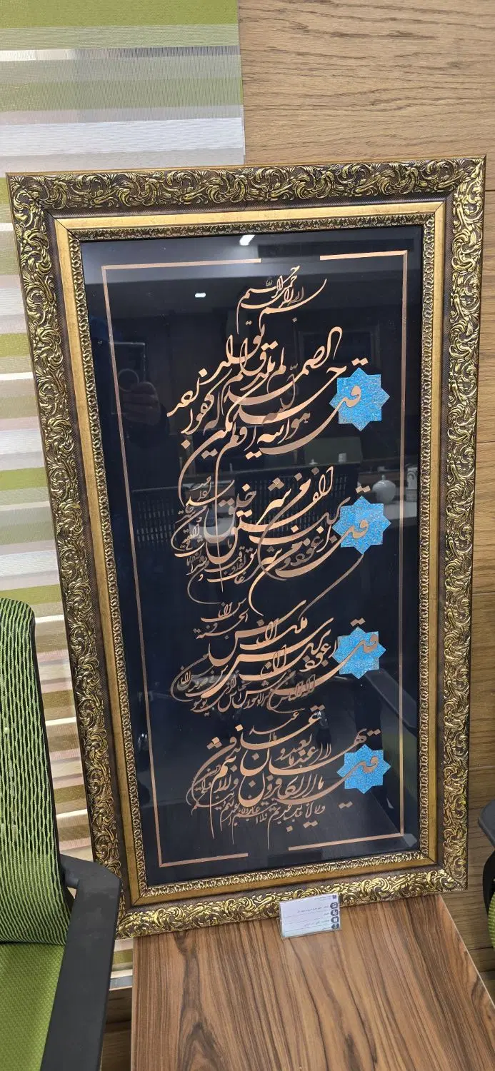 تابلو قلم زنی مسی نقره کوب نو اکبند|تابلو، نقاشی، عکس|تهران, سنائی|دیوار