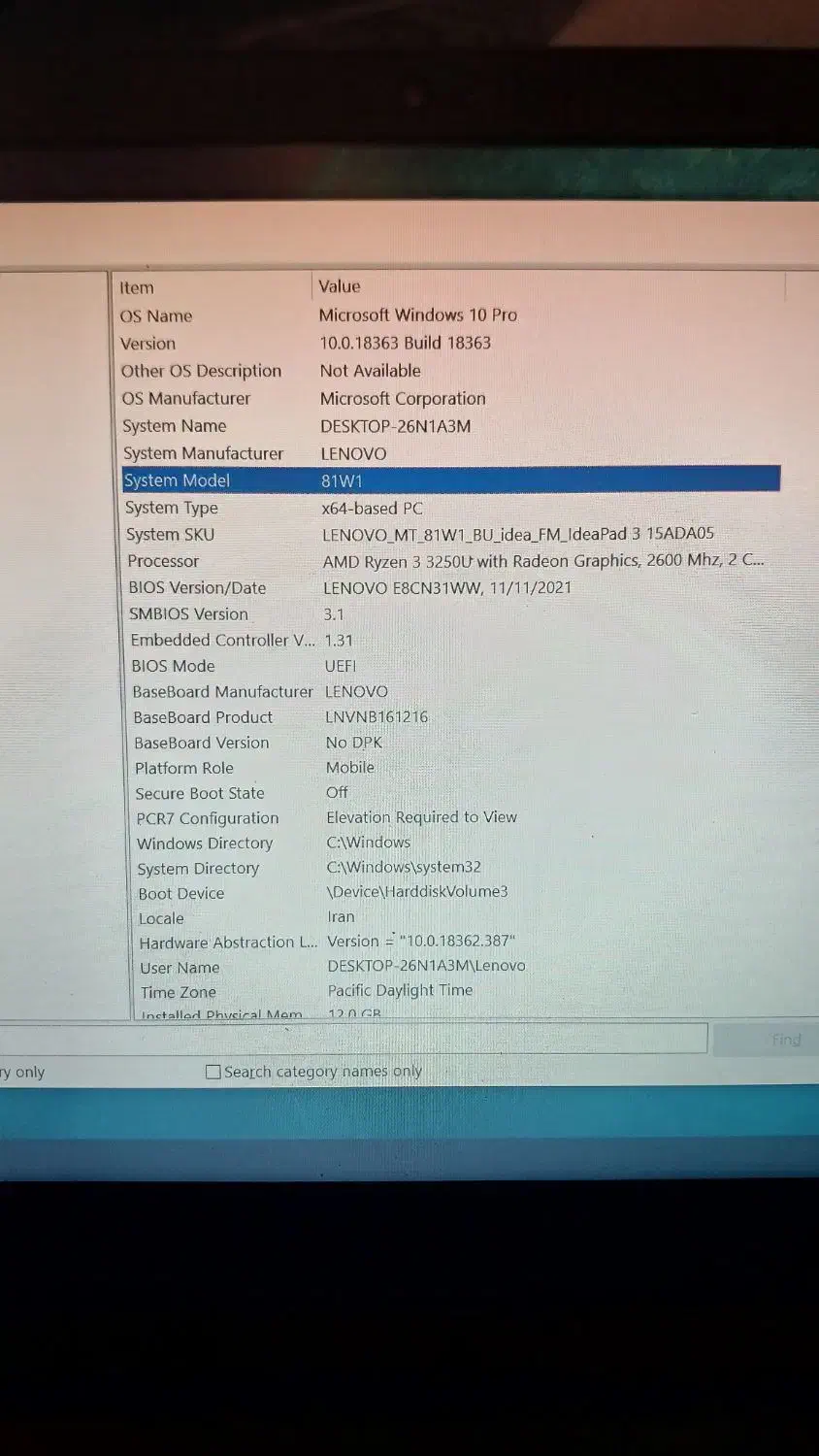لبتاب lenova|رایانه همراه|تهران, جیحون|دیوار