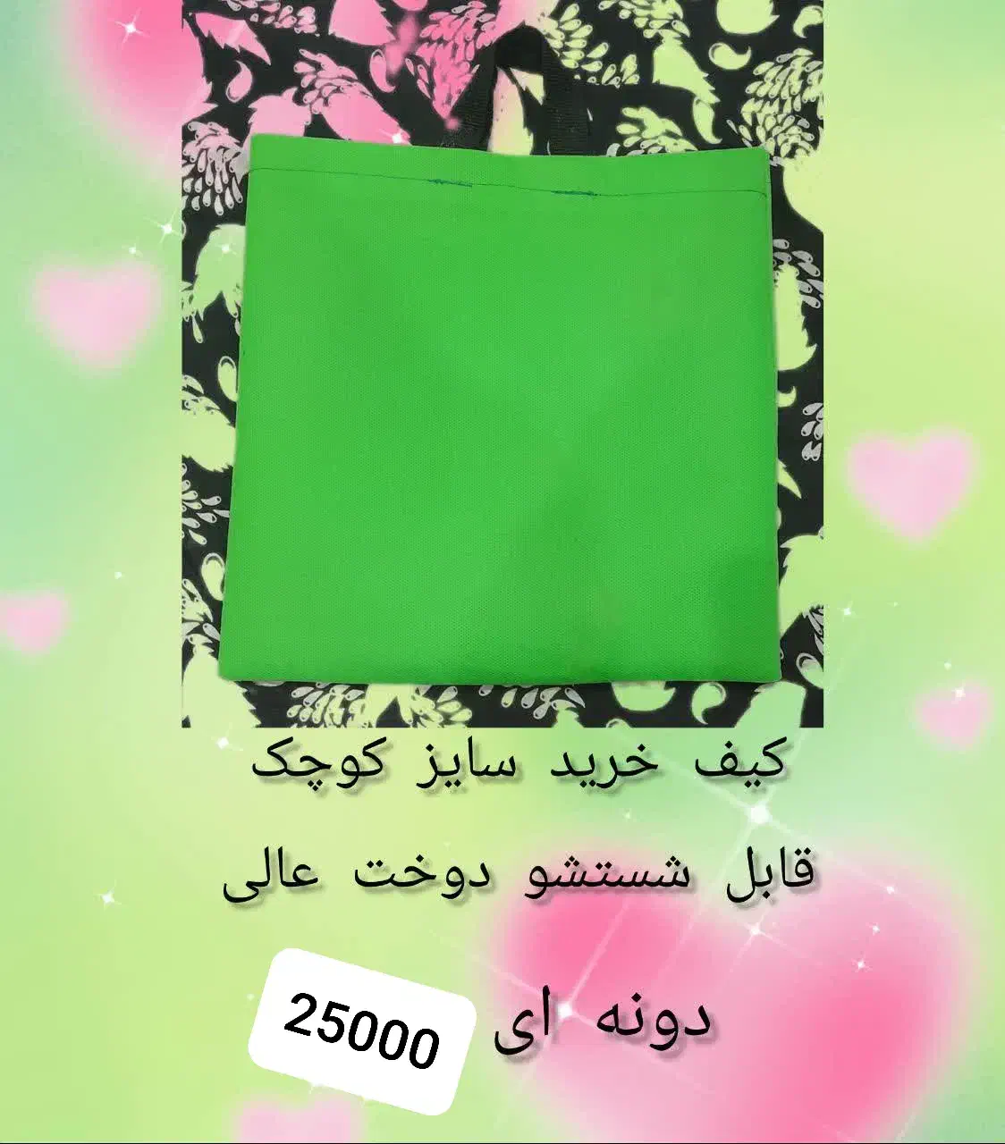 فروش انواع کیف برای خرید|کیف، کفش، کمربند|قم, باغ شازده|دیوار