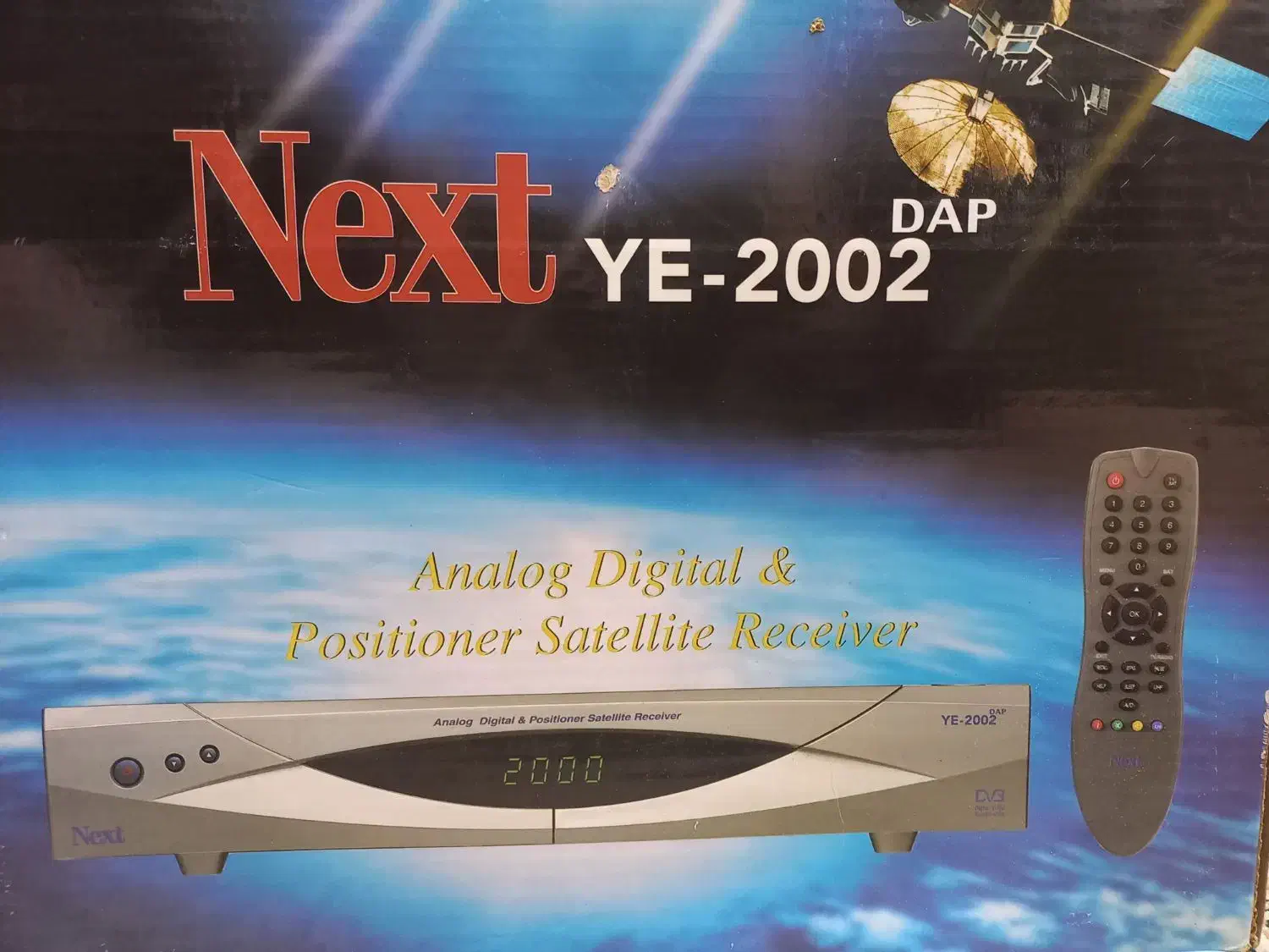 گیرنده دیجیتالی Next نکست|صوتی و تصویری|ارومیه, |دیوار