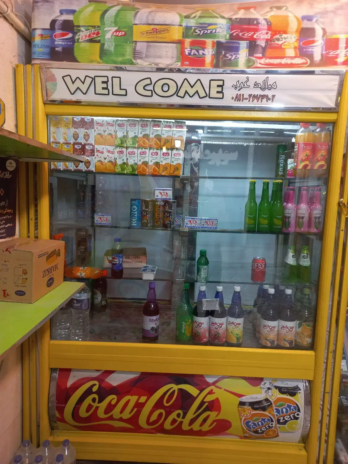 لوازم کامل سوپر مارکتی|فروشگاه و مغازه|کبودرآهنگ, |دیوار