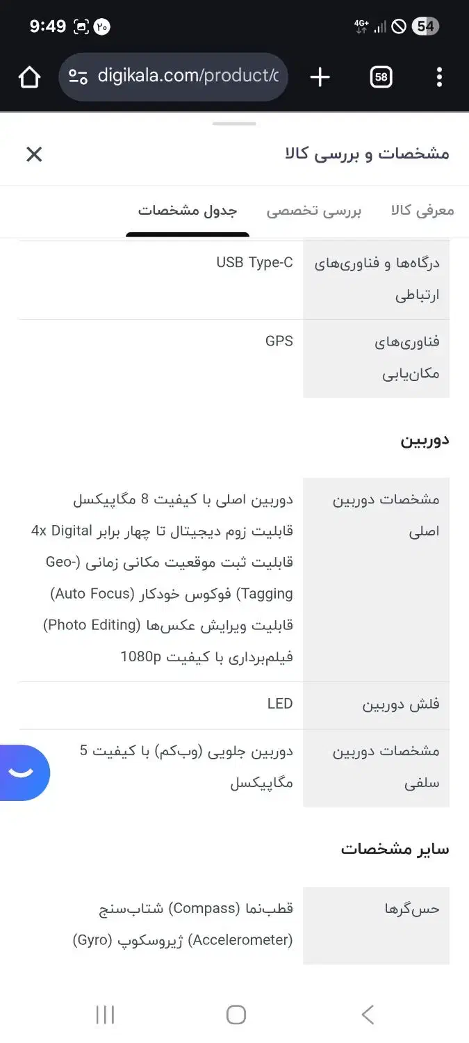 تبلت سامسونگ اصلی T595 سیم کارت 4G ۱۰.۵ اینچ|تبلت|تهران, افسریه شمالی|دیوار
