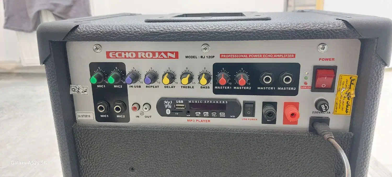 اسپیکر(باند)|سیستم صوتی خانگی|بهبهان, |دیوار