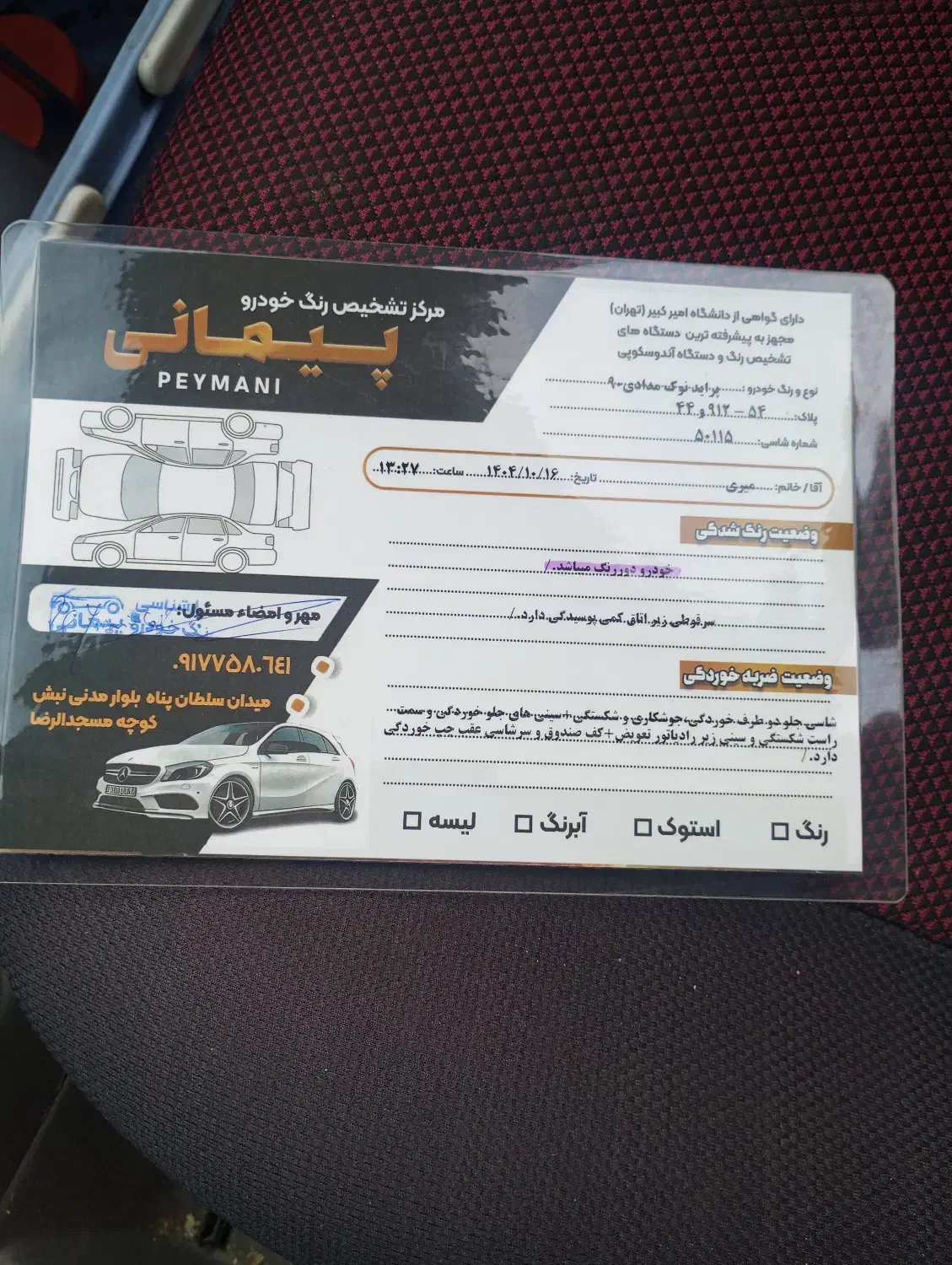 پراید131sx|خودرو سواری و وانت|یزد, |دیوار