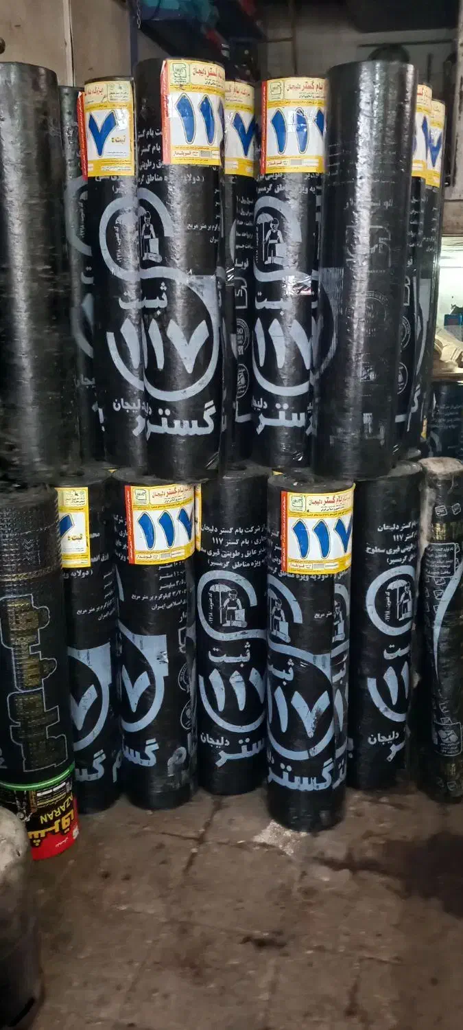 نصب واجرای ایزوگام نقدواقساط|خدمات پیشه و مهارت|خمینی‌شهر, |دیوار