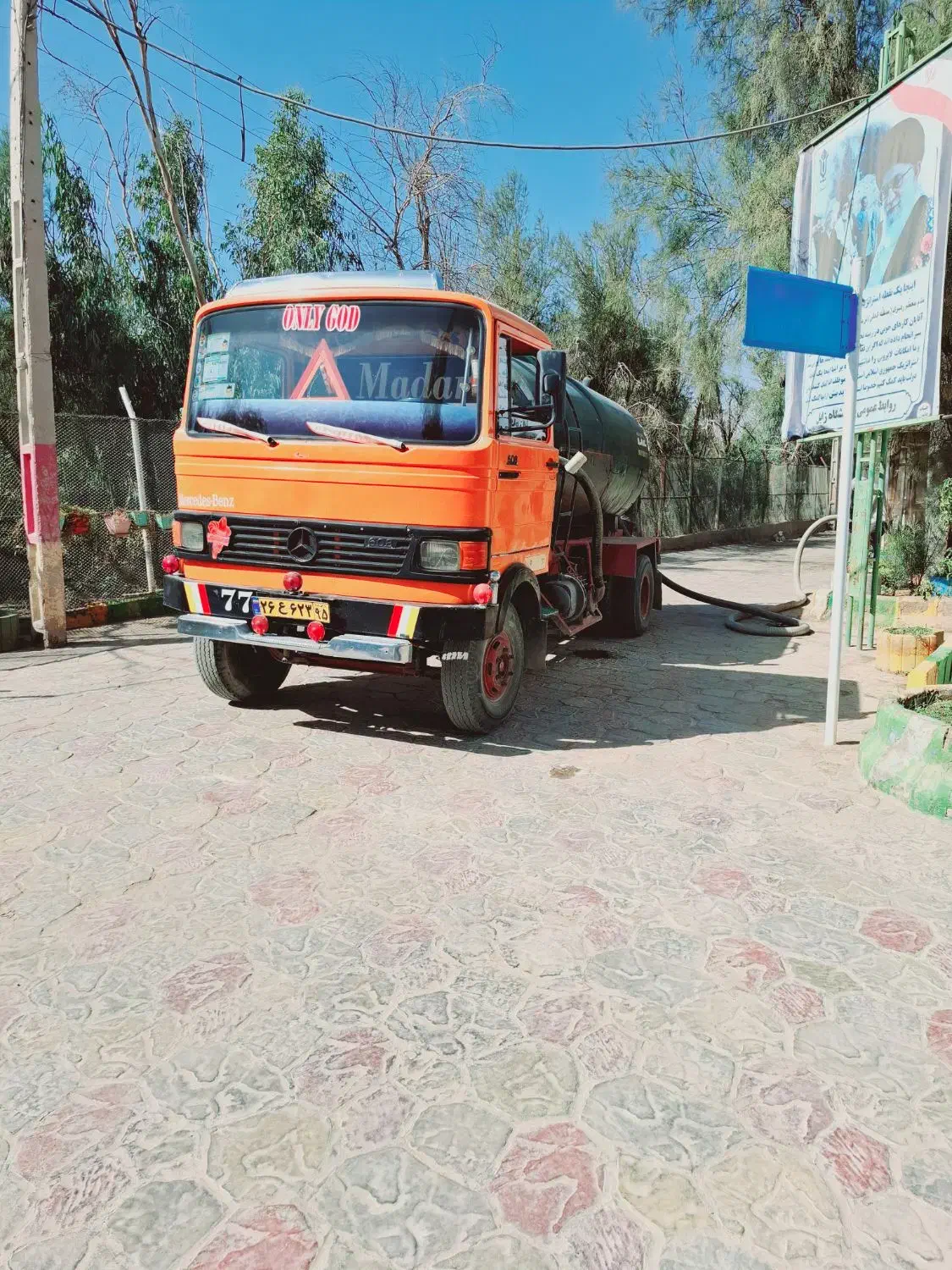 تخلیه چاه|خدمات پیشه و مهارت|زهک, |دیوار