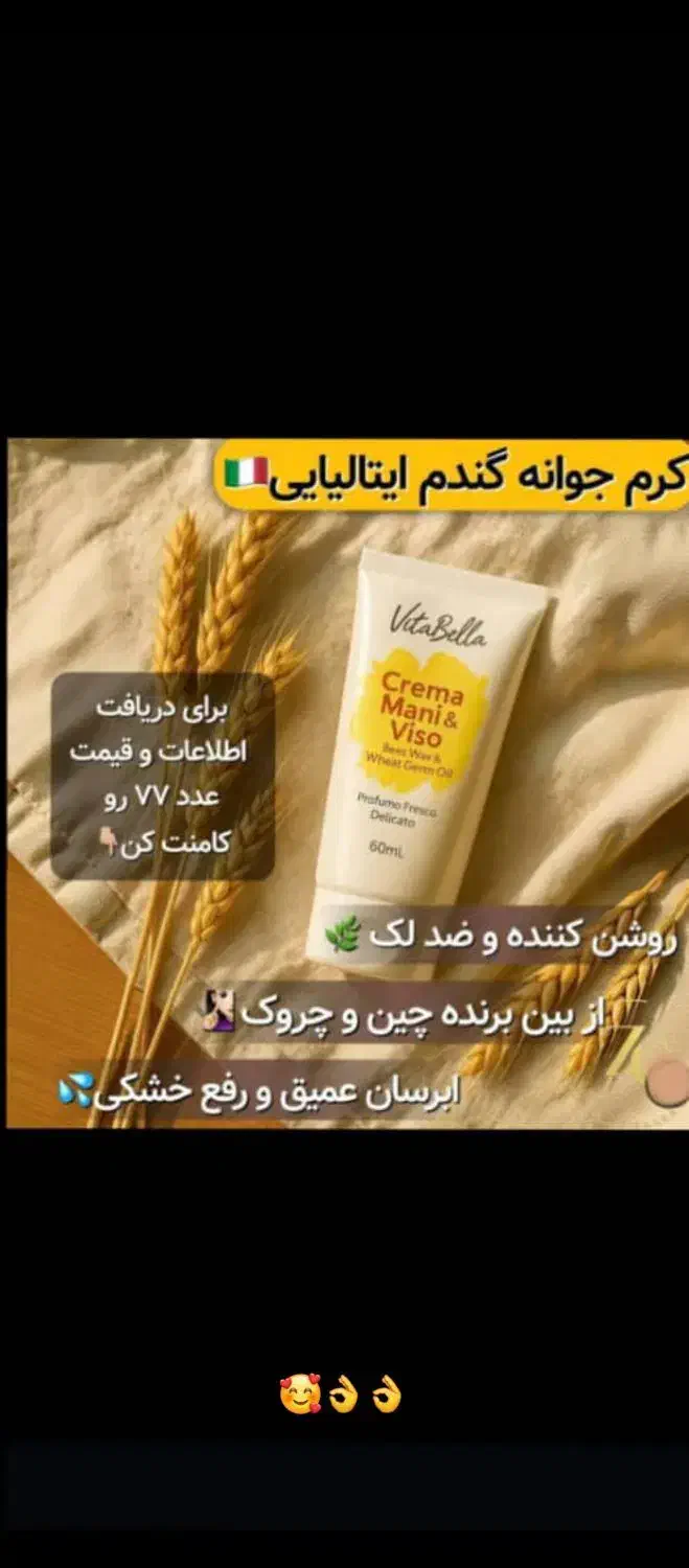 صابون روشن کننده لایه بردار|آرایشی، بهداشتی، درمانی|زابل, |دیوار