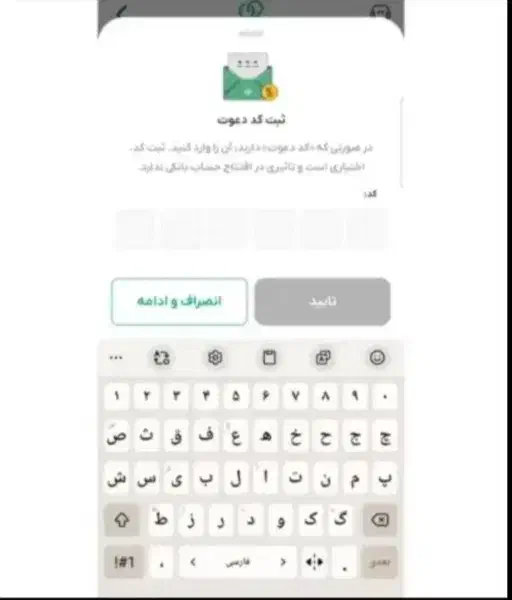 فقط تا ۲۵ شهریور ۲ میلیون جایزه بگیر|کارت هدیه و تخفیف|شیراز, دانشگاه شیراز|دیوار