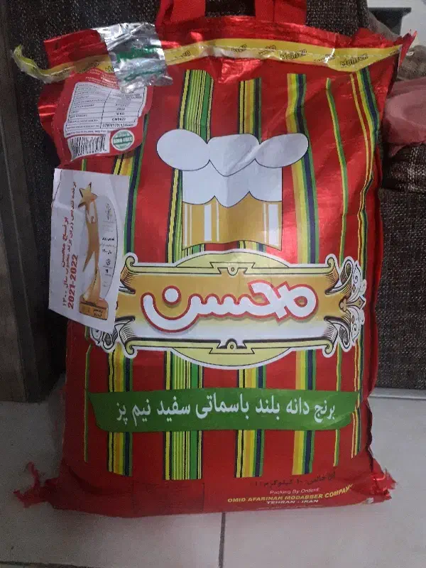 برنج هندی محسن|خوردنی و آشامیدنی|تهران, دهم فروردین|دیوار