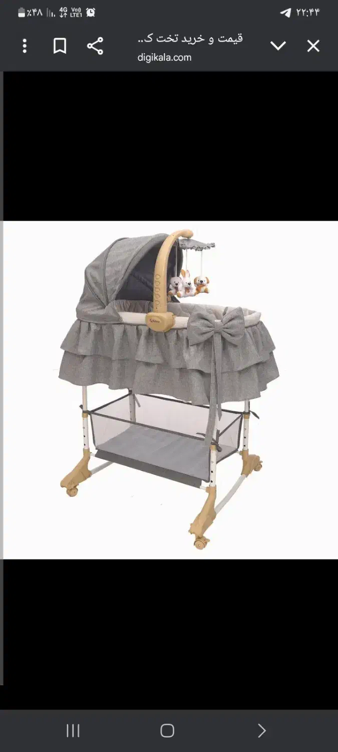 گهواره زیبا وکاملا نو|اسباب و اثاث بچه|مهاجران, |دیوار