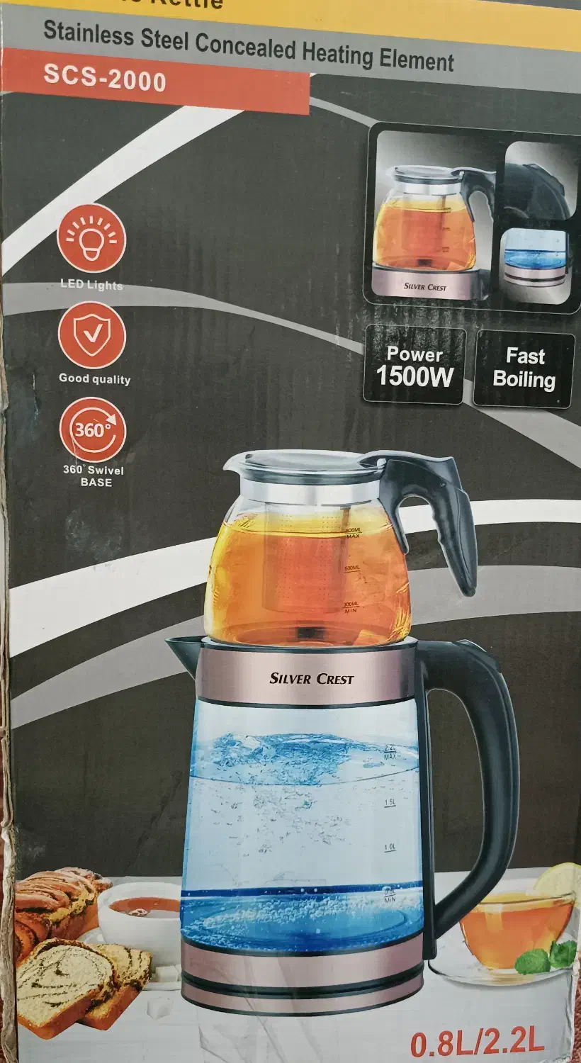 چایی ساز سیلور کرست|سماور، چایساز، قهوهساز|نوشهر, |دیوار