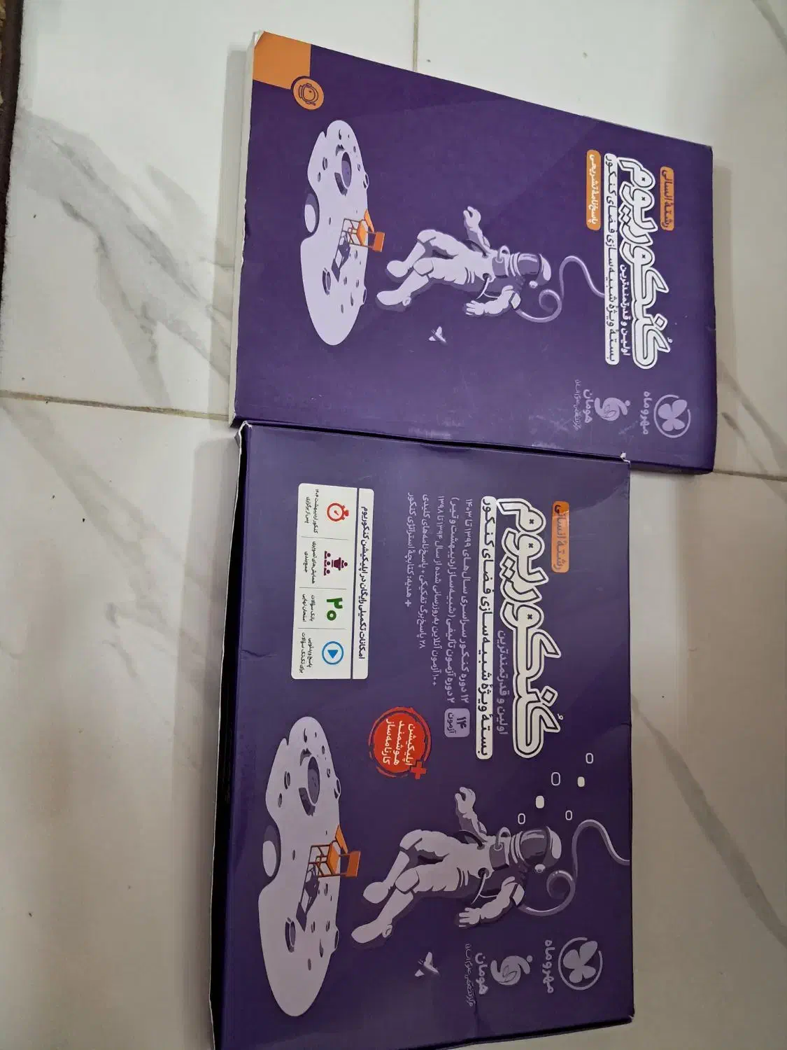 کتاب های اموزشی دوازدهم و کنکور و کتاب زبان|کتاب و مجله آموزشی|تهران, مینای شمالی (مخبر)|دیوار