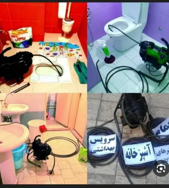 لول بازکنی حمام سرویس بهداشتی سینگ اشپزخونه|خدمات پیشه و مهارت|ماکو, |دیوار