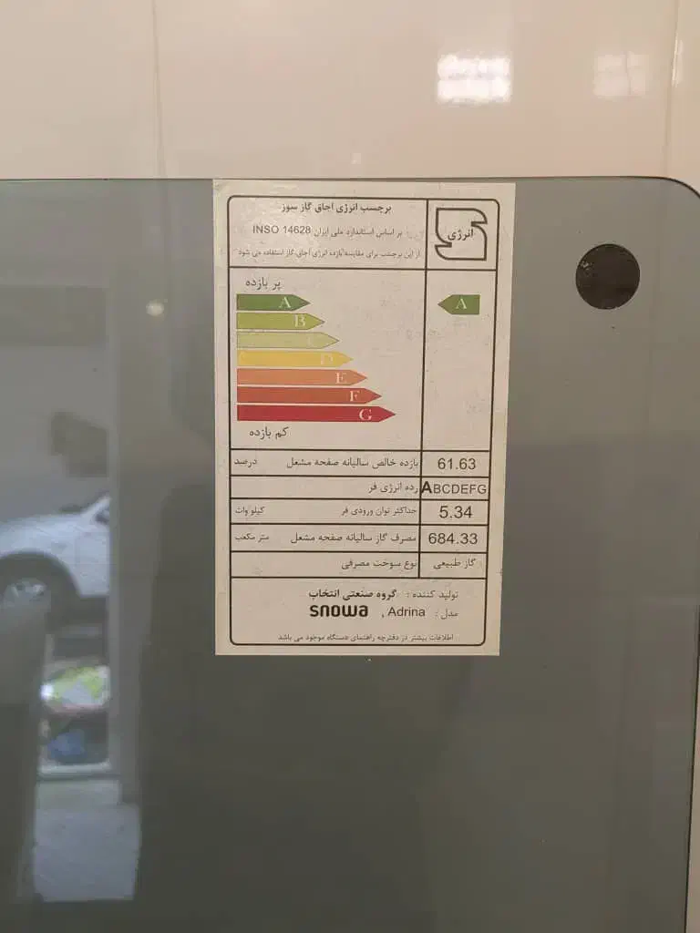 فرگاز|اجاق گاز و لوازم برقی پختوپز|بهبهان, |دیوار