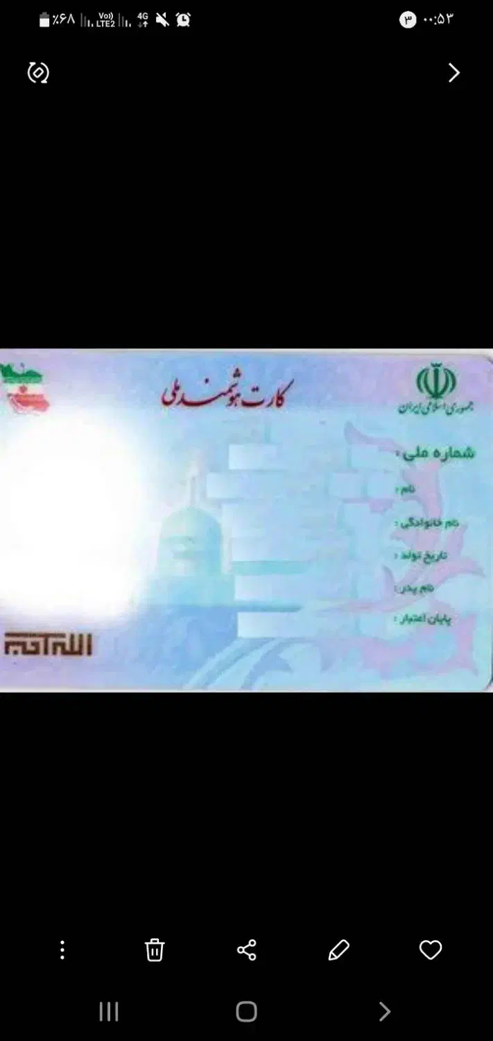 گم کردم|اشیا|گنبد کاووس, |دیوار