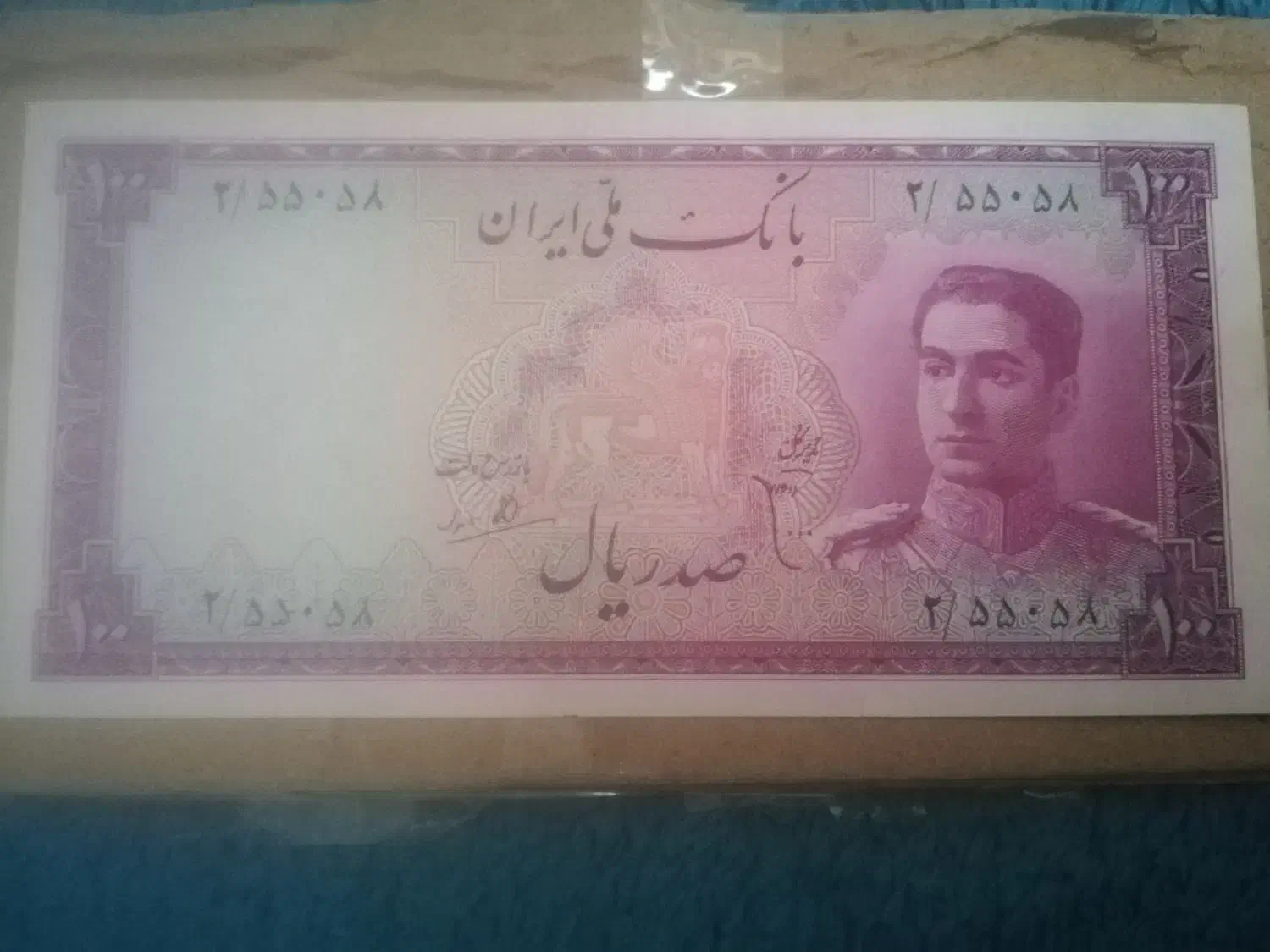 10 تومنی سری سوم|کلکسیون سکه، تمبر، اسکناس|تبریز, |دیوار
