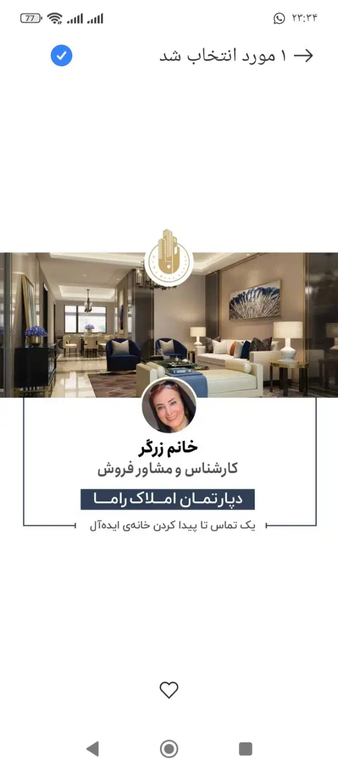 ۱۵۴متر۳خواب/اردستانی/دریاچه/ چیتگر|فروش آپارتمان|تهران, مروارید شهر|دیوار