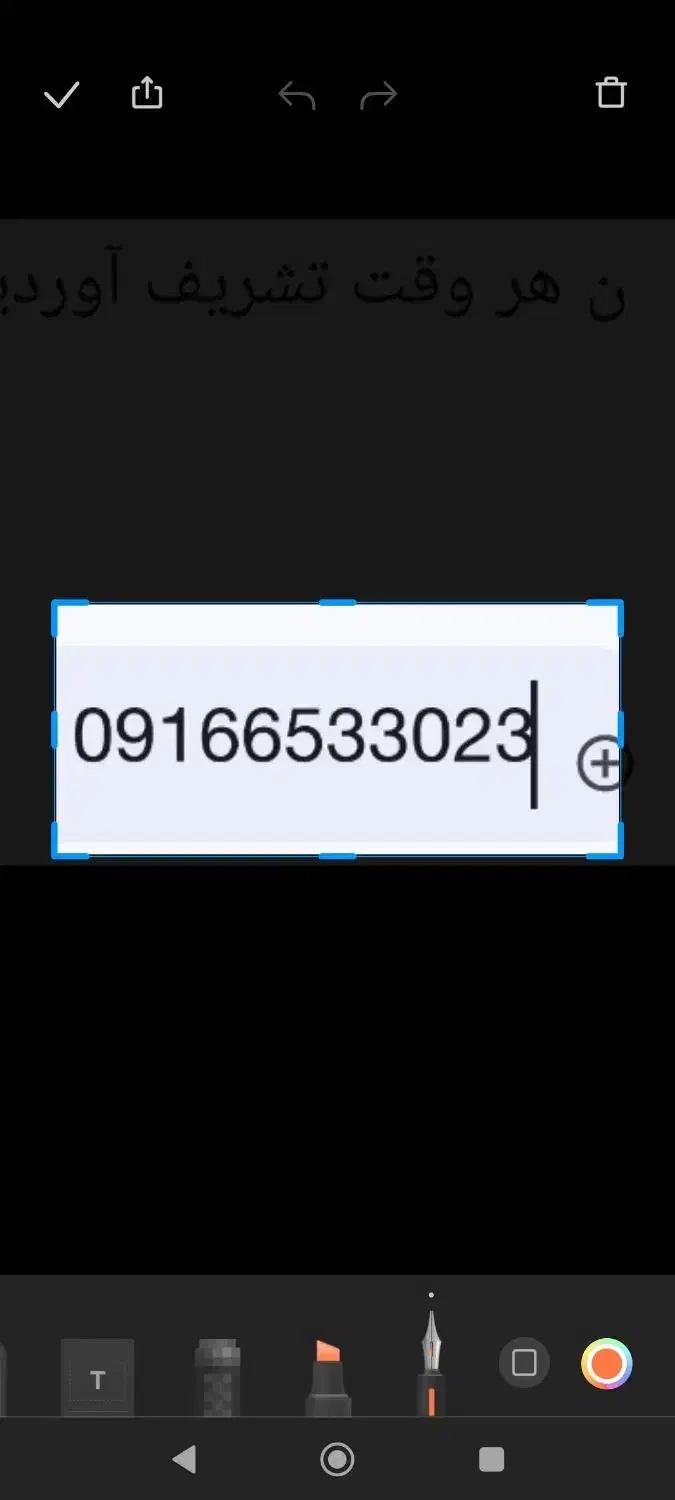 خط دایمی 09166533023|سیم‌کارت|بندر امام خمینی, |دیوار