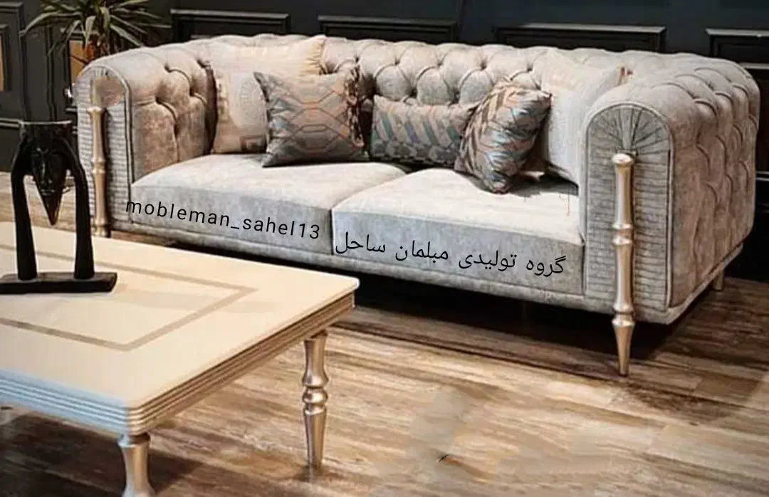 مبلمان ساحل/مبل راحتی مدل نفیس چستر 8نفره شرکتی|مبلمان خانگی و میز عسلی|هشتگرد, شهرک وحدت|دیوار