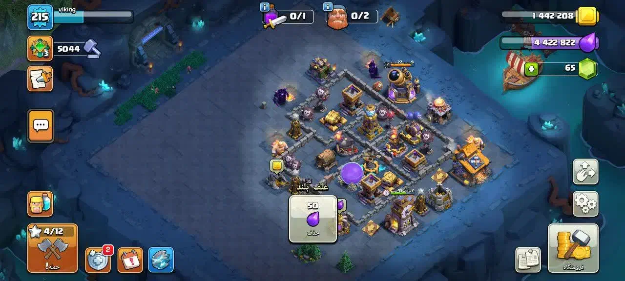 اکانت کلش|کنسول، بازی ویدئویی و آنلاین|اراک, |دیوار