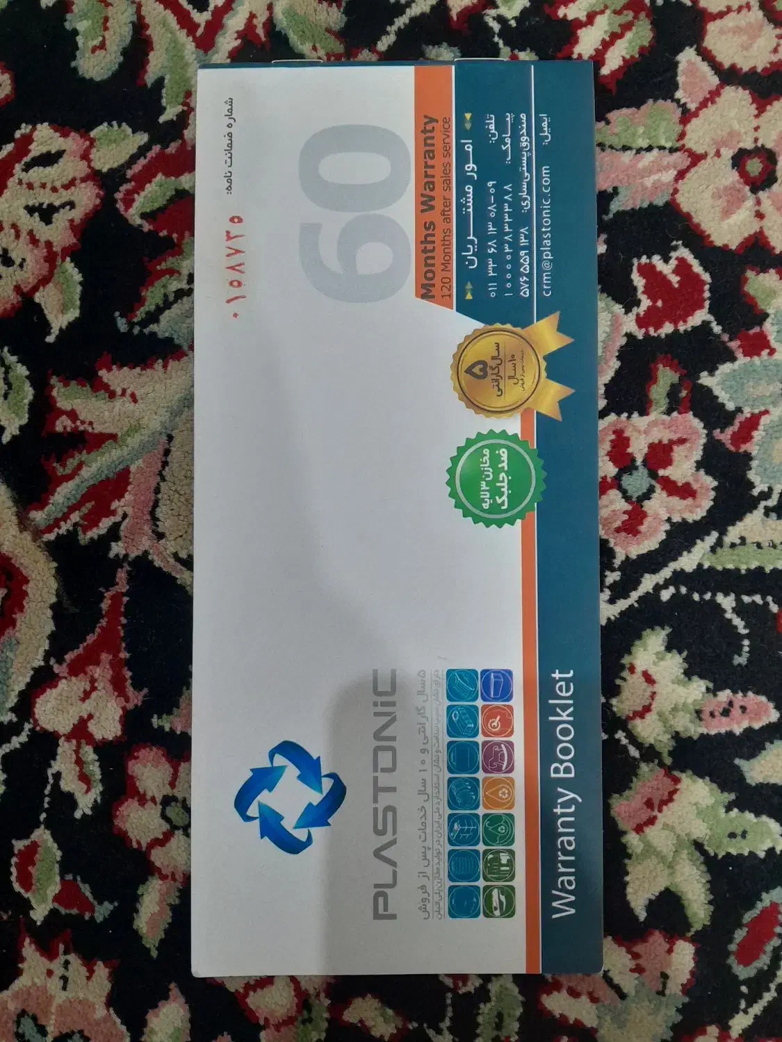 مخزن ۱۵۰۰ ایستاده و۱۰۰۰ خوابیده در حد نو و گارانتی|مصالح و تجهیزات ساختمان|جیرفت, |دیوار