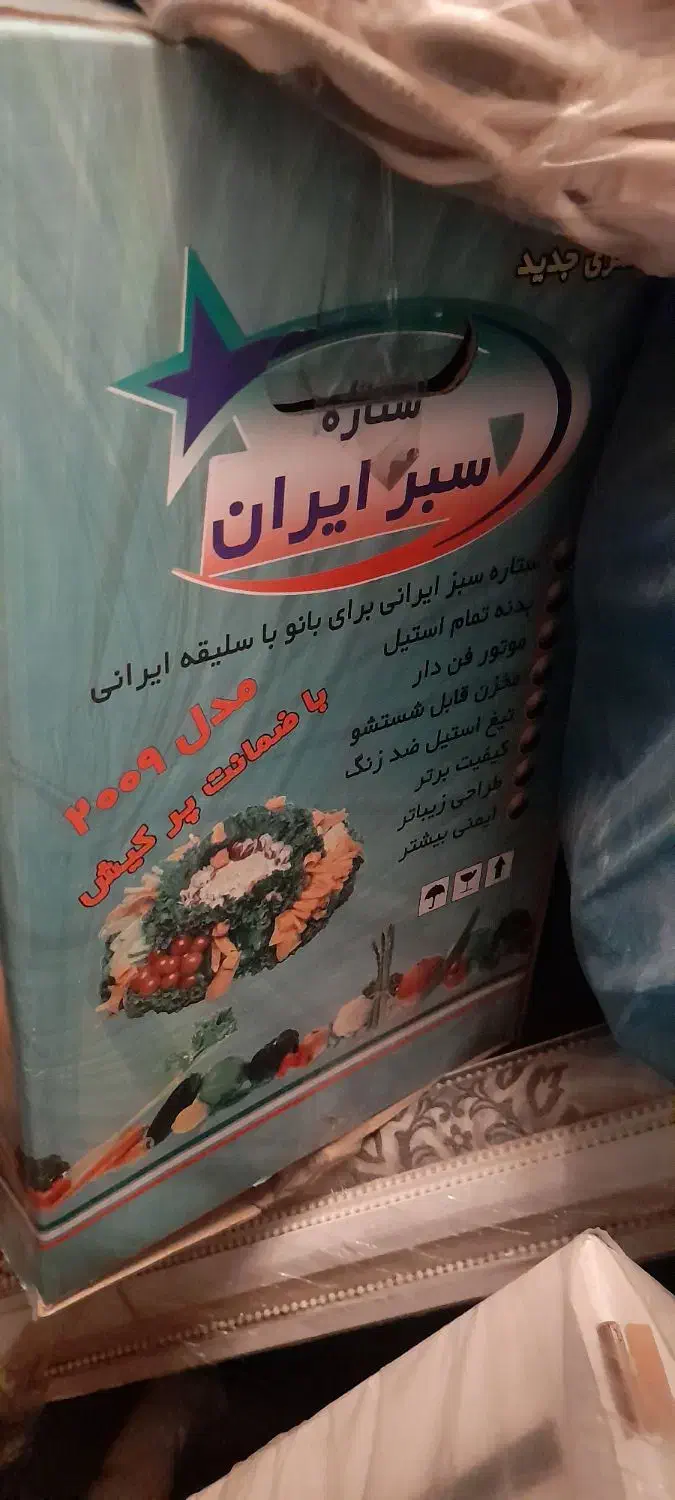 سبزی خرد کن ۳کیلویی|خردکن، آسیاب، غذاساز|تهران, وحیدیه|دیوار